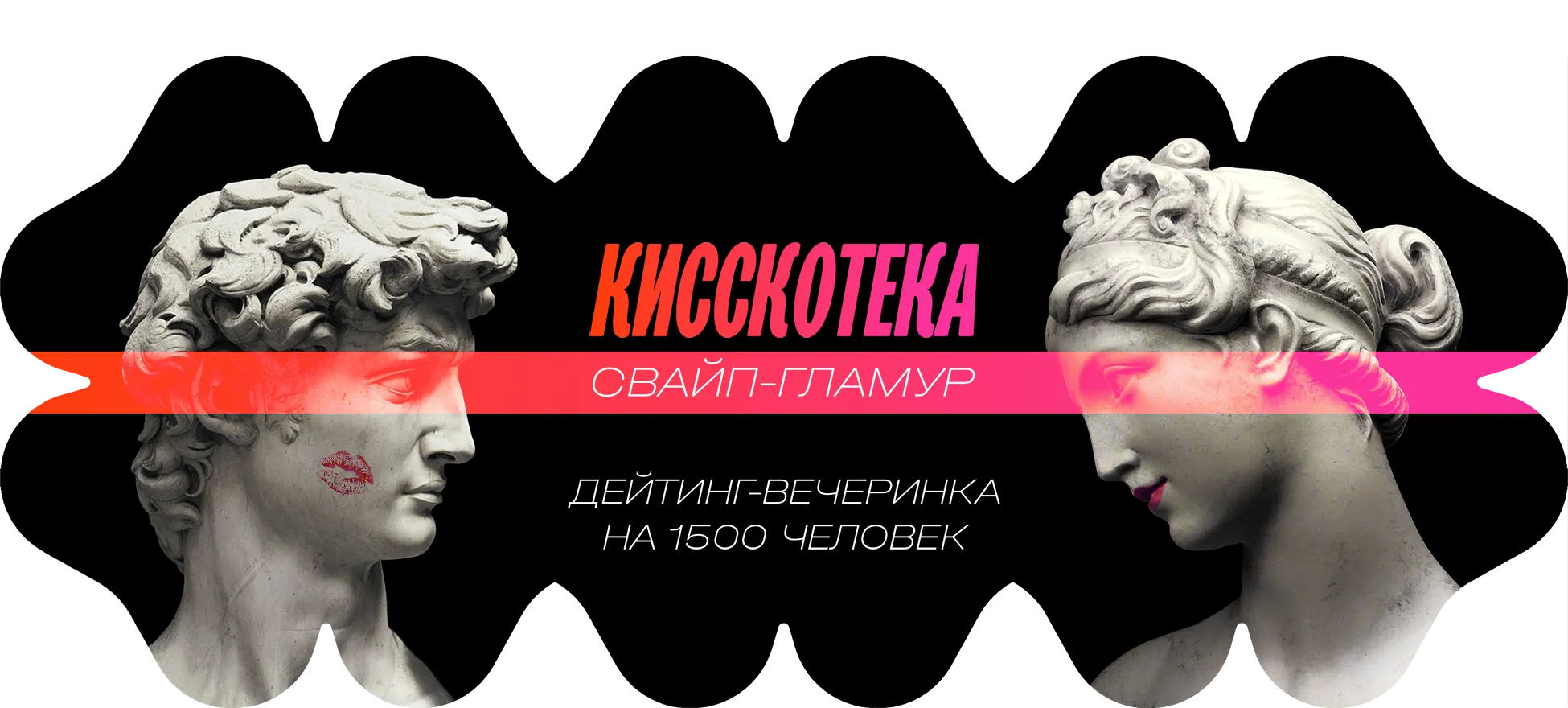 банер