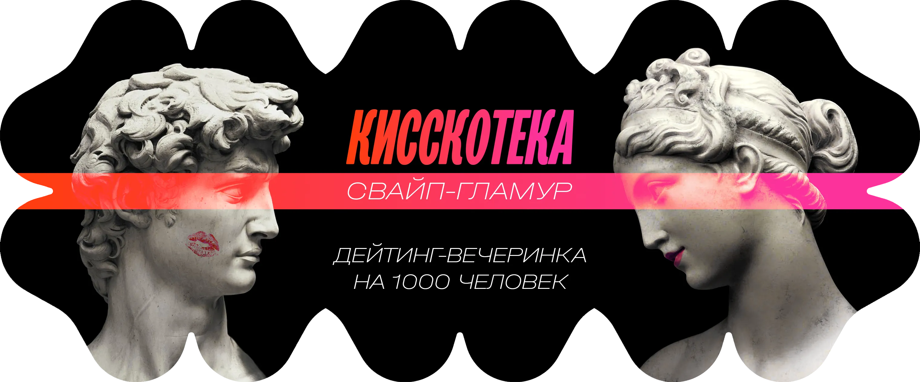 банер