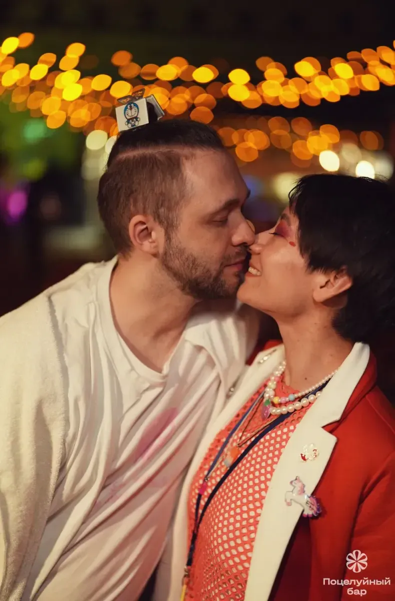 Поцелуйный бар - 13 апреля
