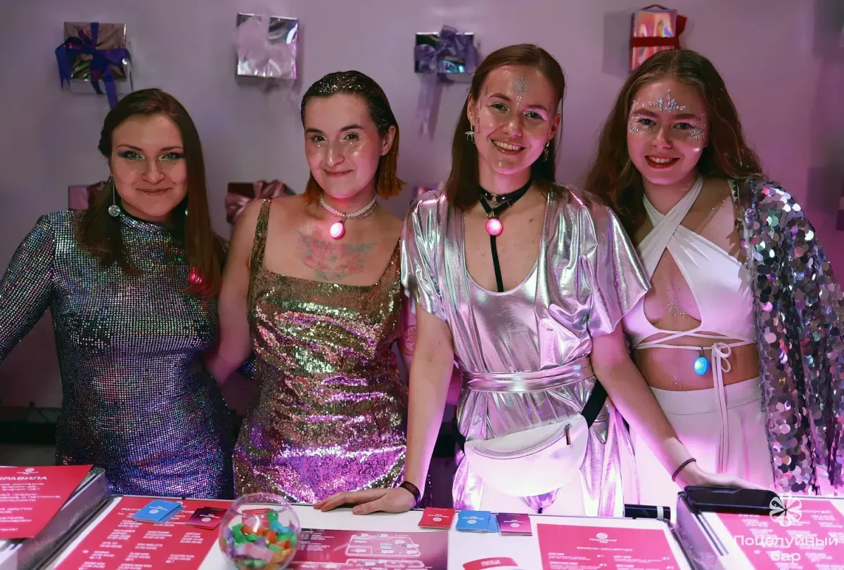 Поцелуйный бар - 14 декабря